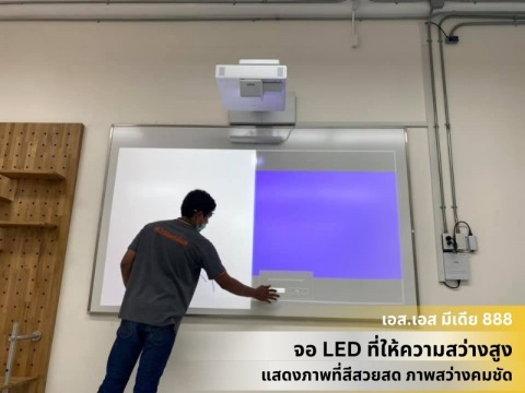 เอส.เอส มีเดีย 888 ติดตั้งระบบจอ LED (3)
